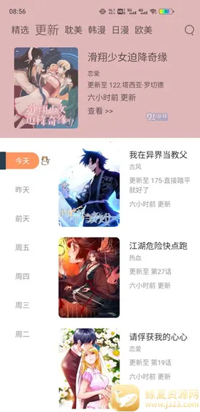 ��������(�����Ķ�ƽ̨)