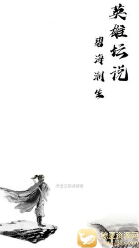 Ӣ��̳˵2026���°汾