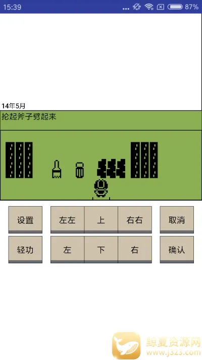 Ӣ��̳˵2026���°汾