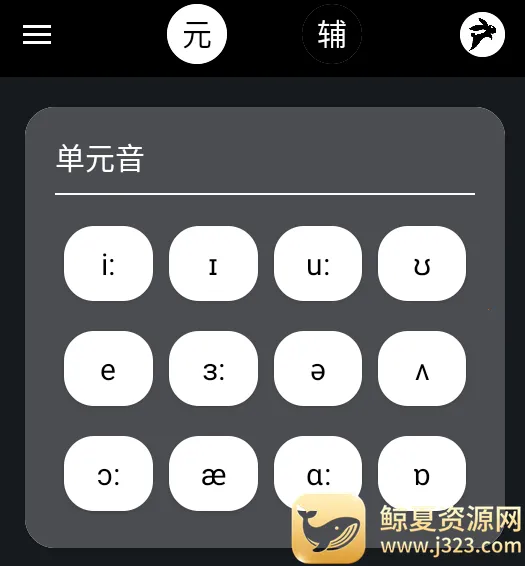 Ӣ���������ֻ���