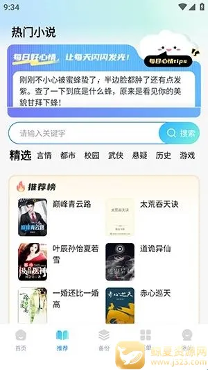 Guige�޺��������׿���ֻ���