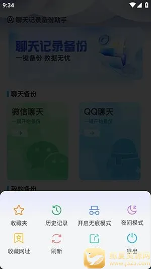 Guige�޺��������׿���ֻ���