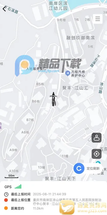 行途卫士2026官方最新版本 行途卫士2026官方最新版本