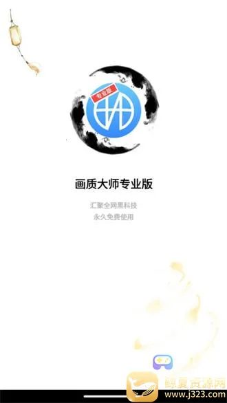 ���뻭�ʴ�ʦ(��Ϸ�����޸���)