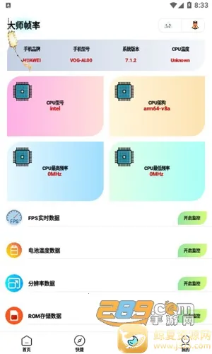 ���뻭�ʴ�ʦ(��Ϸ�����޸���)