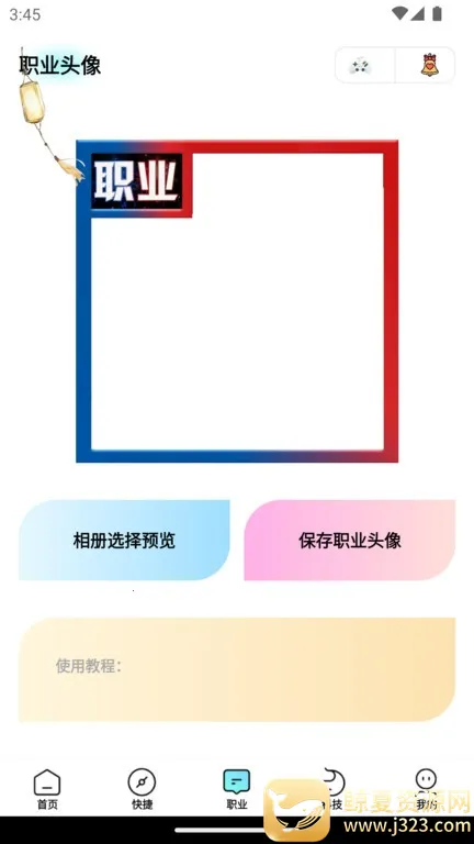 ���뻭�ʴ�ʦ(��Ϸ�����޸���)