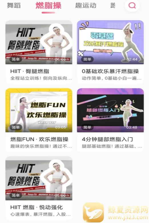 �˶�����(�˶�����APP)