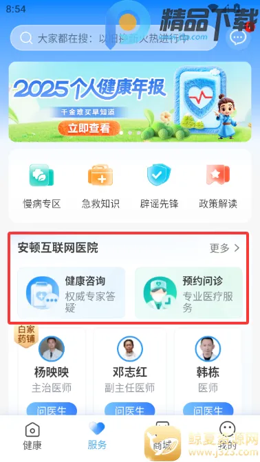 ���ٽ��������ֱ���׿���ֻ���