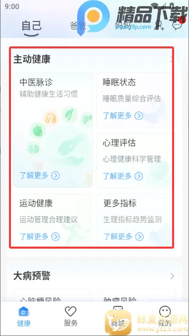 ���ٽ��������ֱ���׿���ֻ���