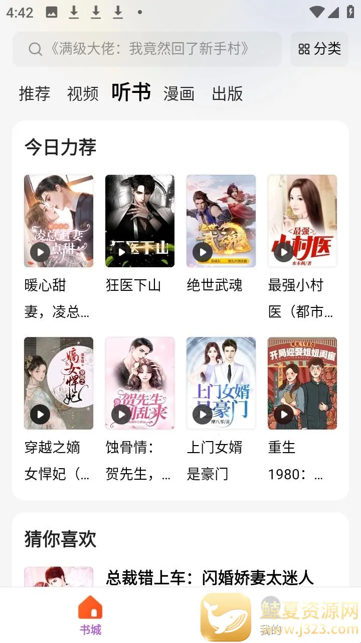 ����2026���°汾