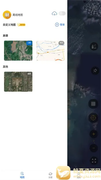 ���绥����ͼ��׿���ֻ���