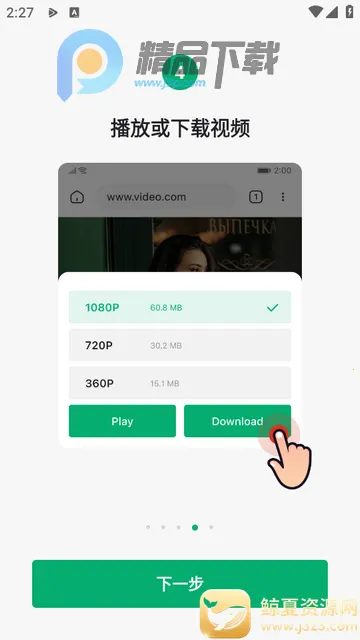 OnePlayer��׿���ֻ���