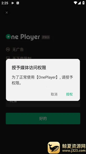 OnePlayer������