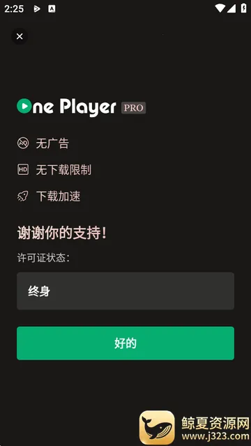 OnePlayer��׿���ֻ���