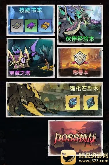 ����֮��(����rpg��Ϸ)