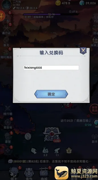 ����֮��(����rpg��Ϸ)