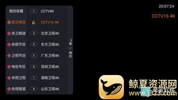 ����TV����ʹ�ý̳�3