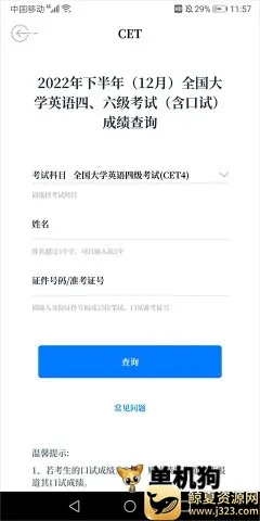 �й�����������׿���ֻ���
