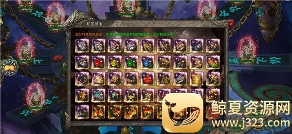 ������ս2026�ٷ����°汾