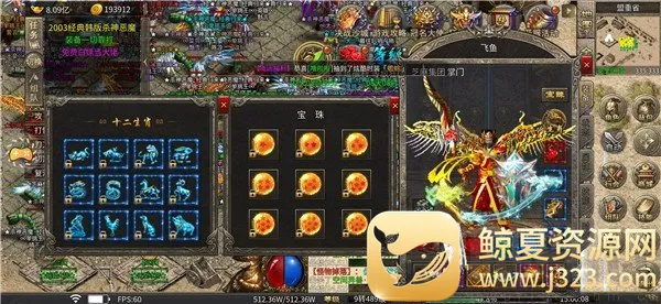 ������ս2026�ٷ����°汾
