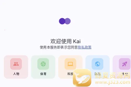 Kai ai��ģ�Ͱ�׿���ֻ���