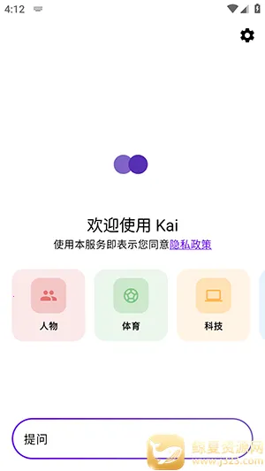 Kai