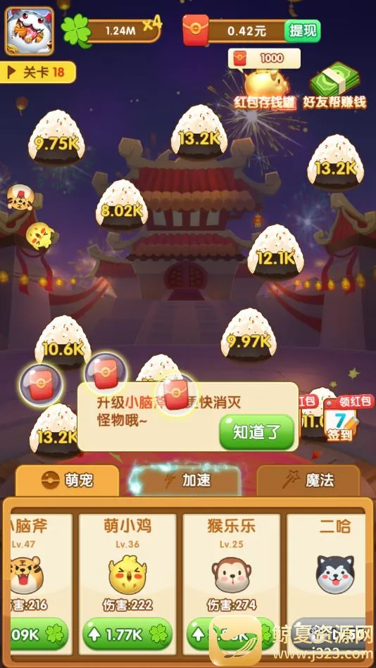��ΰ������(����׬Ǯ��Ϸ)