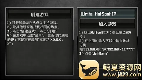 特种部队2