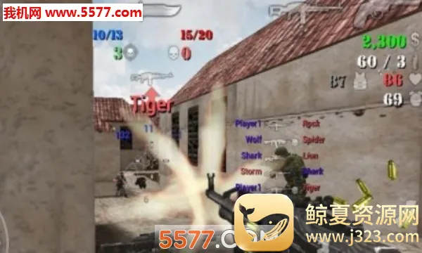 特种部队2(枪战射击游戏) 特种部队2(枪战射击游戏)