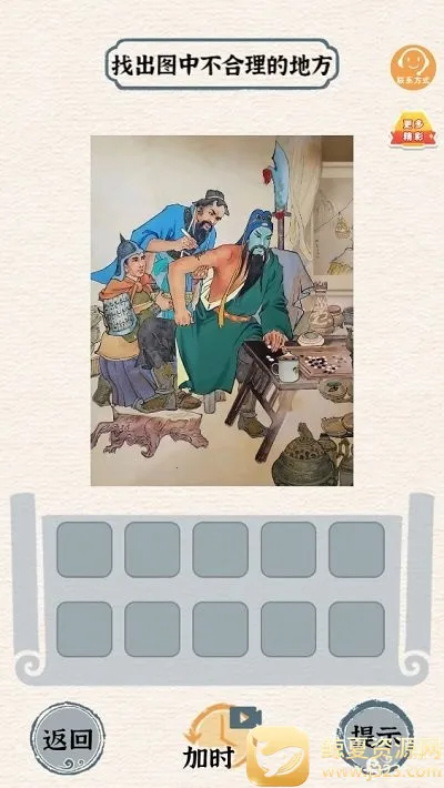 ����Ӣ�۴�(���ִ�����Ϸ)