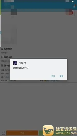 JY�˿ڹ��������ֻ���