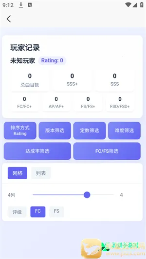 easymai���Ȳ�ֹ��������ֻ���
