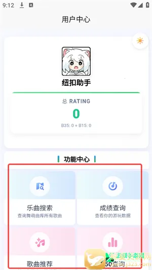 easymai���Ȳ�ֹ��������ֻ���