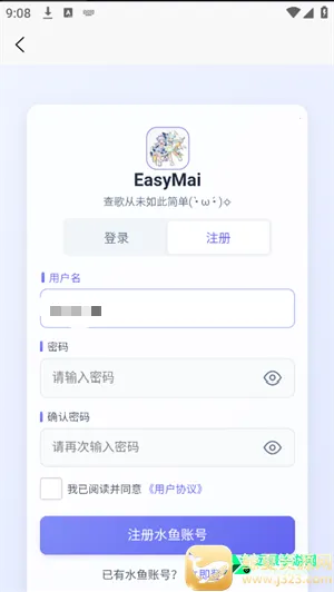 easymai���Ȳ�ֹ���