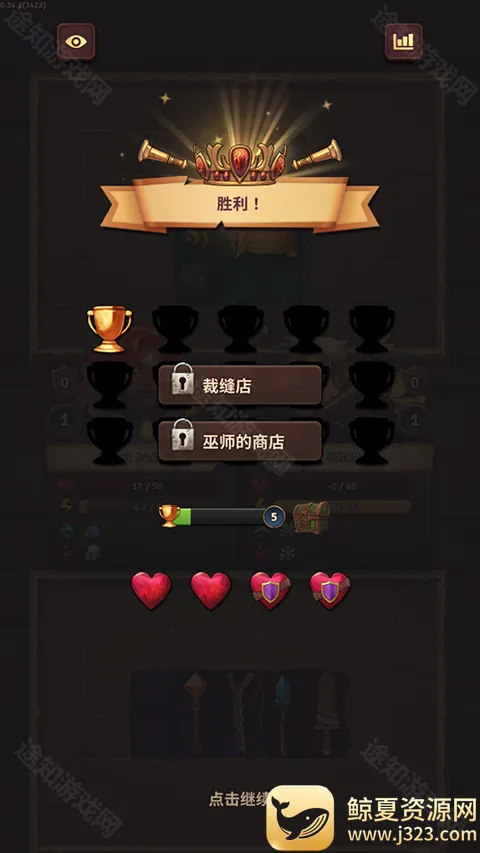 背包乱斗(背包策略手游) 背包乱斗(背包策略手游)