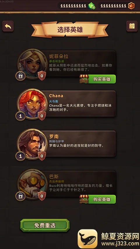 背包乱斗(背包策略手游) 背包乱斗(背包策略手游)