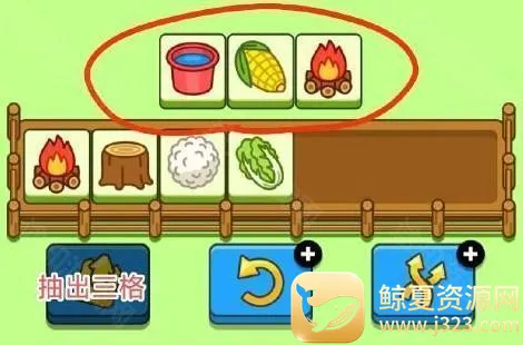 ���˸���(������Ϸ�淨)