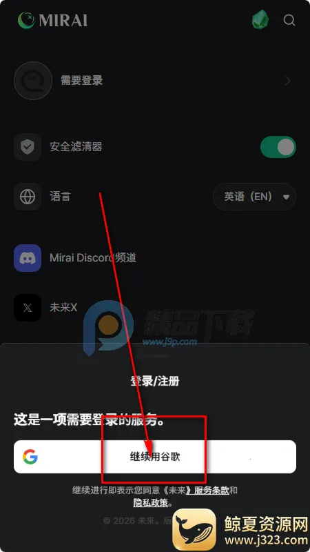 MIRAI AI����