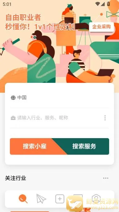 С�������ֻ���