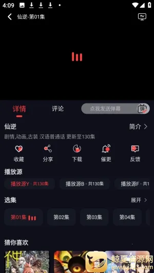 ��Ӱ��(�ֻ�׷������)