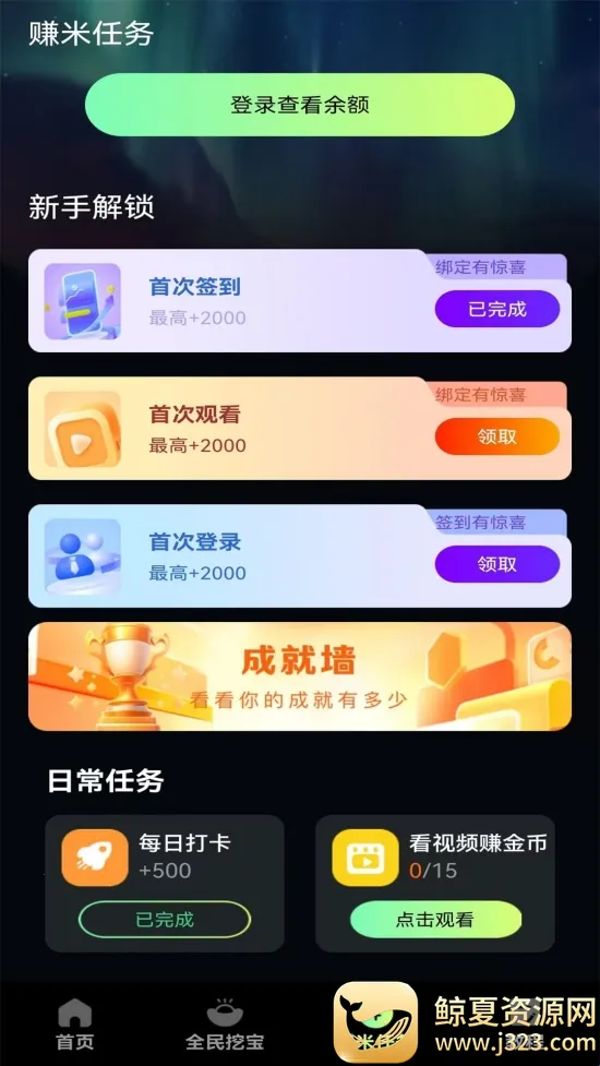 ����ƵȤ׬Ǯ(����Ƶ׬Ǯƽ̨)