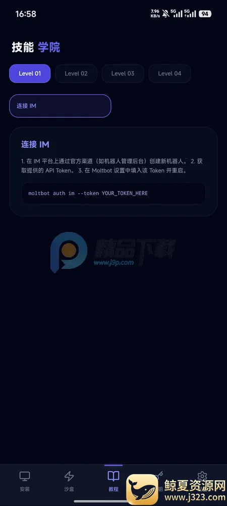 moltbot�̳�