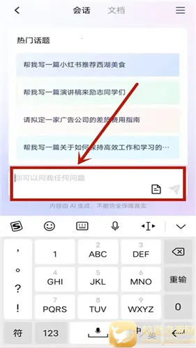 �칤AI��������(���ܸ�������)