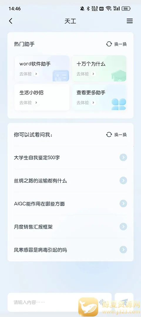 �칤AI��������(���ܸ�������)