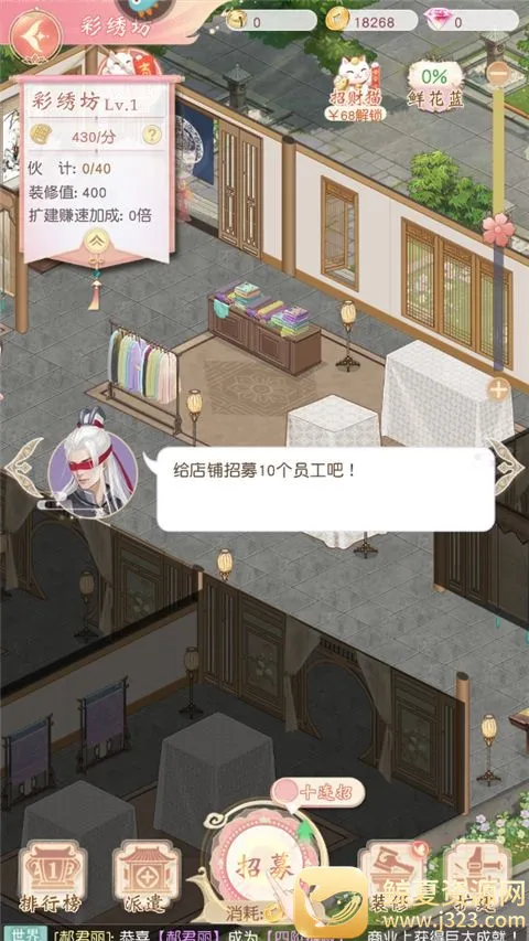 ��������(�ŷ绻װ��Ӫ��)
