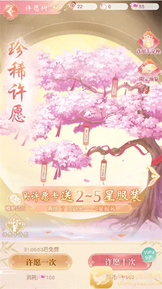��������(�ŷ绻װ��Ӫ��)