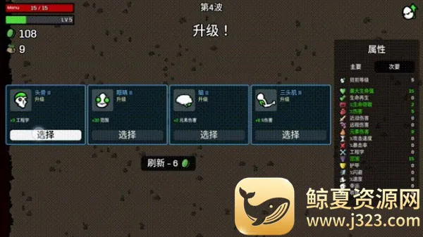 土豆兄弟联机版
