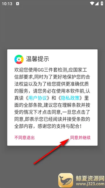 GG�����׼������