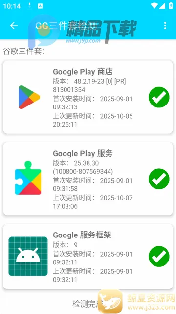 GG�����׼������