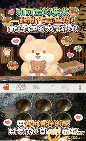 鲷鱼烧大亨安卓版手机版 鲷鱼烧大亨安卓版手机版